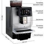 Dr.coffee PROXIMA F11 Plus