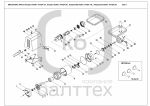 Мясорубка Apach ATI22UT (220V)